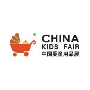 中國玩具展、中國授權展、中國嬰童用品展和中國幼教展